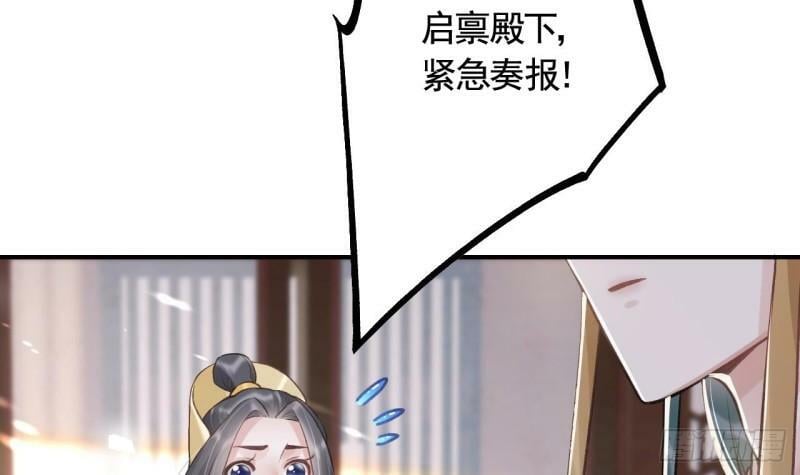 第8话  还能在一起么？53