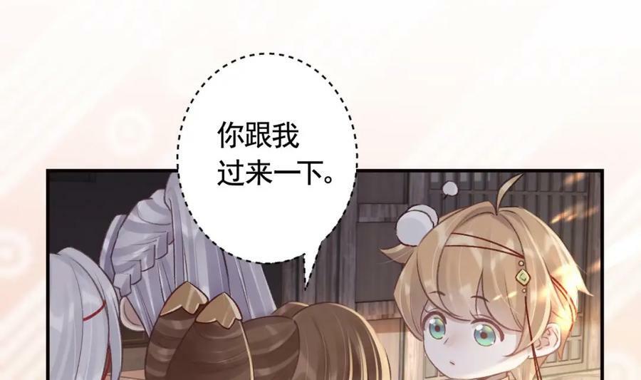 第40话 中意他95