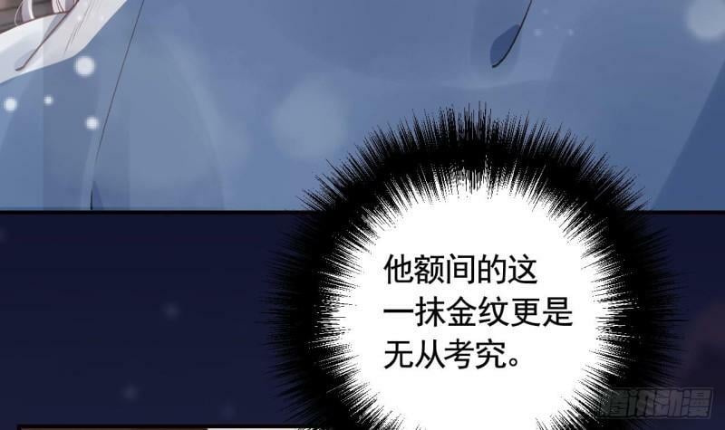 第9话  不怕不怕哦23