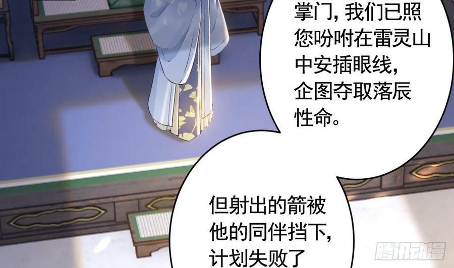 第26话 谁变身只变一半啊！4