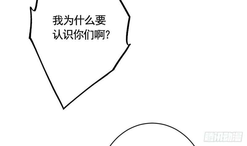 第15话  亲下又不会怎样41