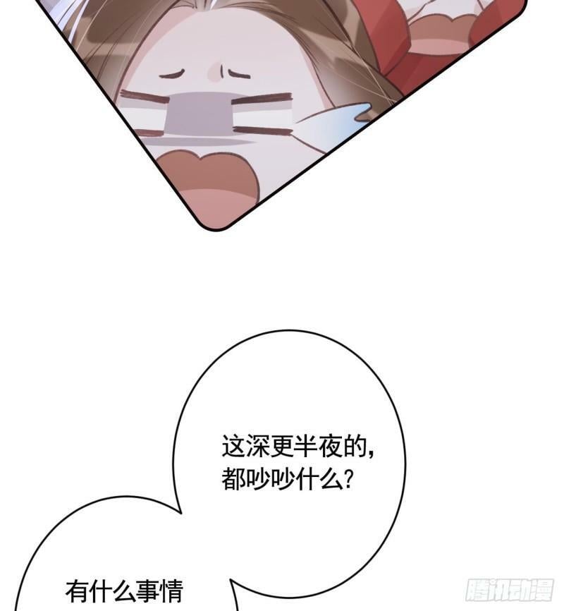 第14话  现在只想要一个抱抱67