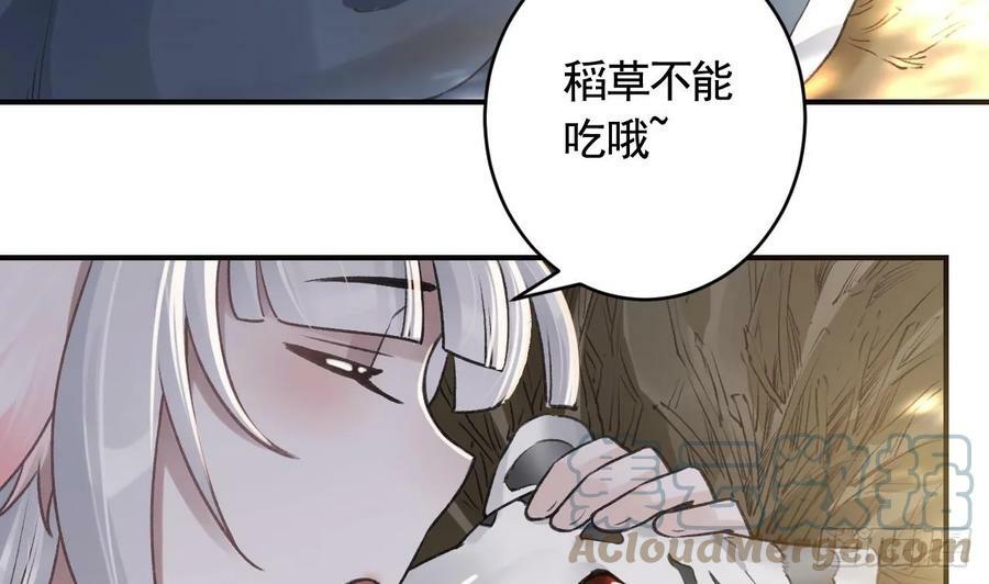 第27.5话 春节特辑21