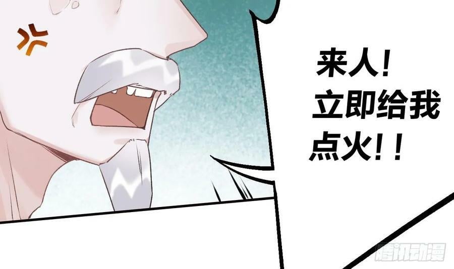 第28话 你在脱我衣服？41