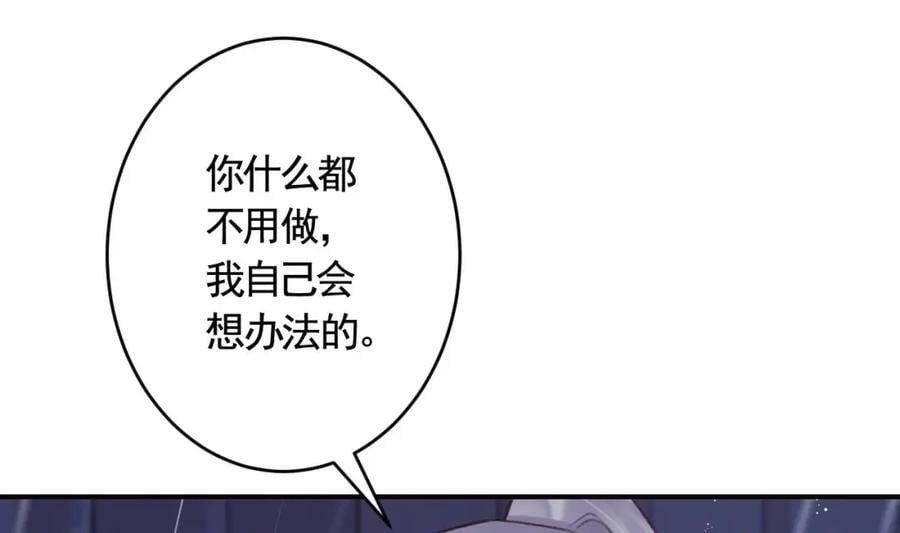 第42话 么么90