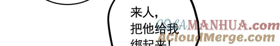 第48话 血染林间36
