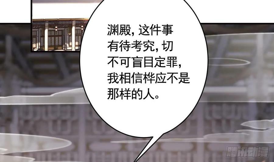 第30话 我很担心你67
