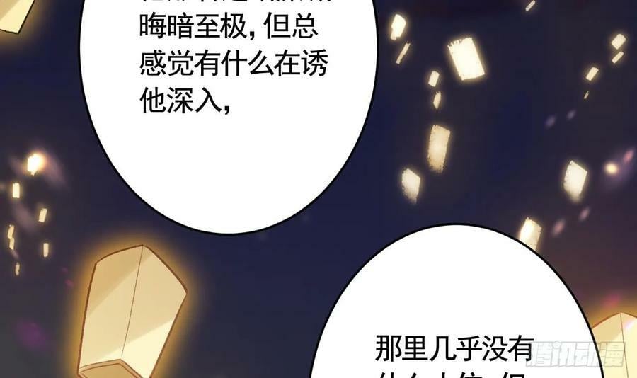 第44话 永远站在你这边26