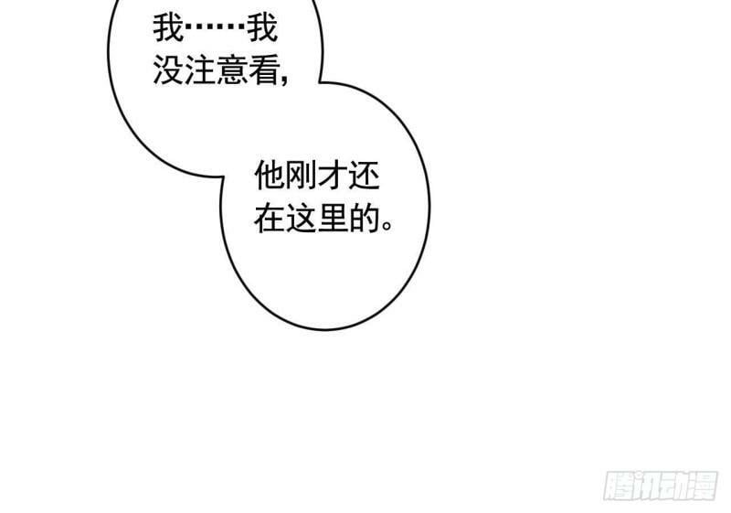 第4话  这个“姐姐”是我的人17