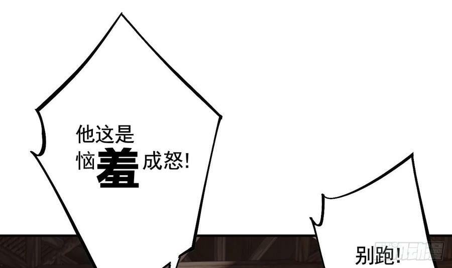 第41话 敕音仙族20