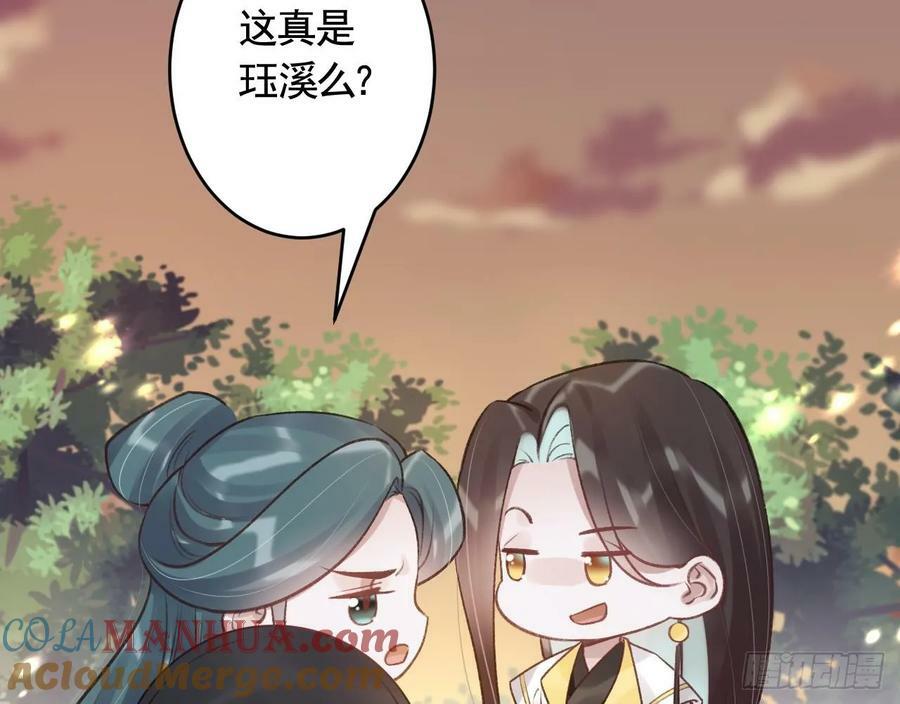 第43话 可信任的人87