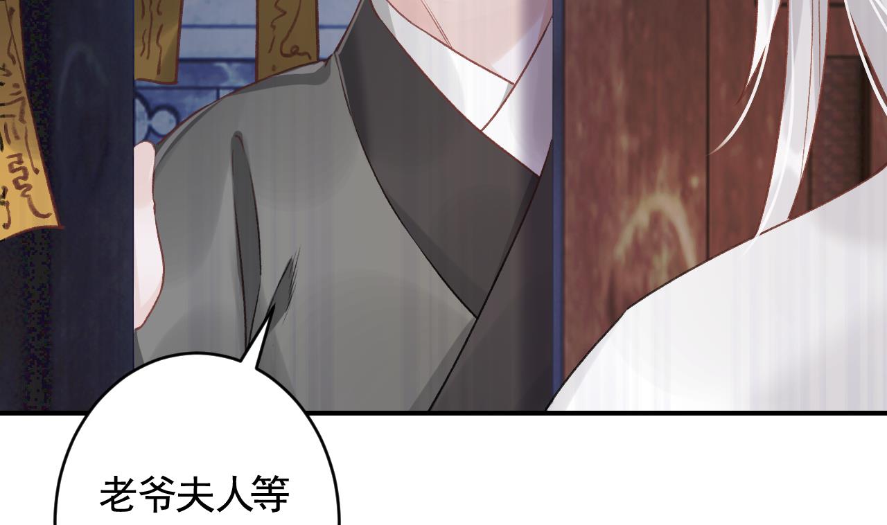 第1话  天降小可爱？10