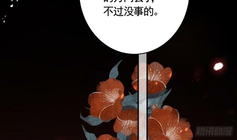 第17话  那我可就不装了28