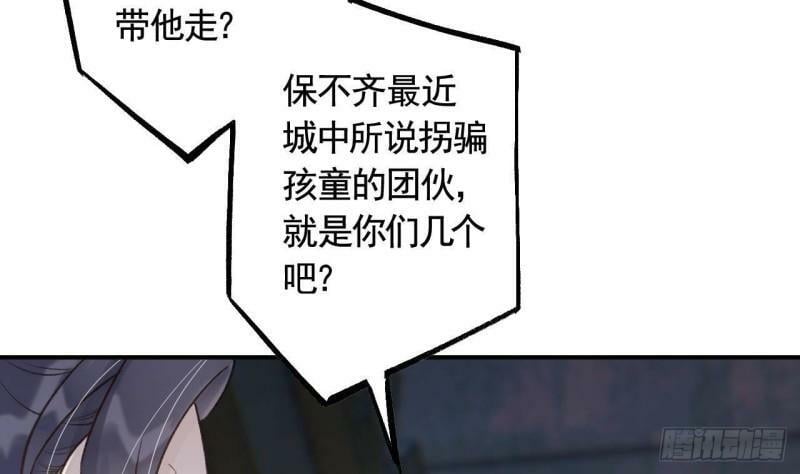 第6话  带你回家9