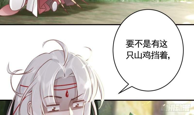 第10话  我才没那么好哄呢42