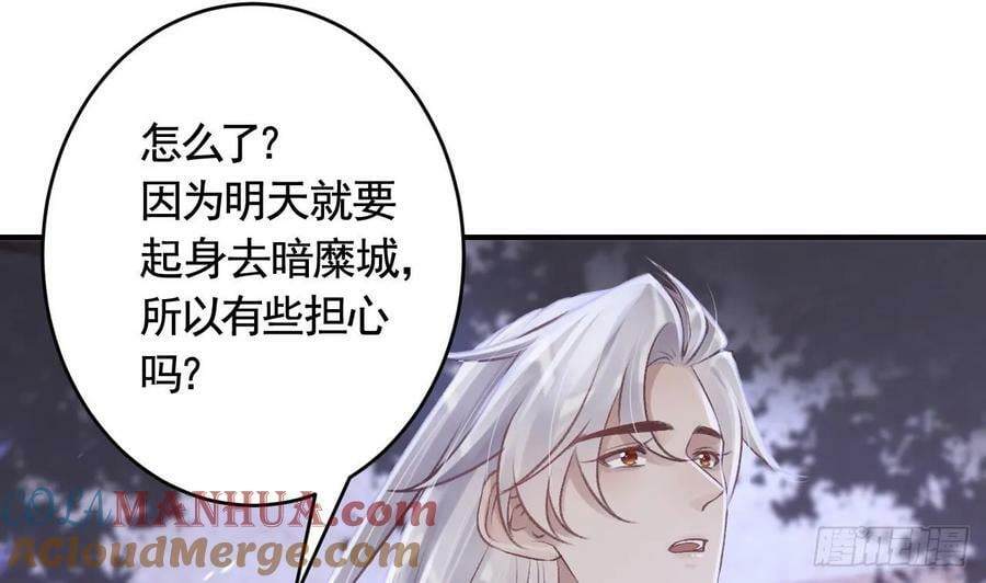 第45话 离别之吻45