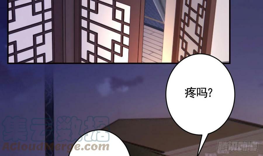 第23话 小狐狸80