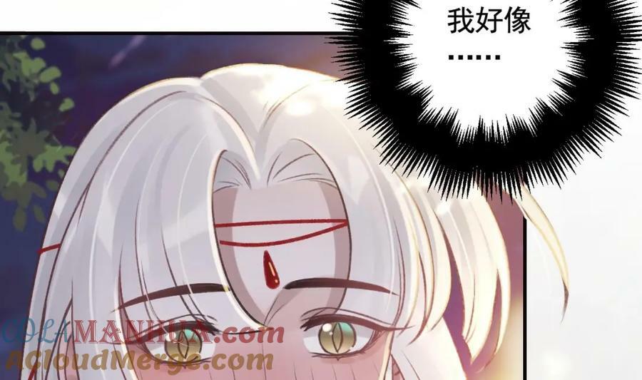 第40话 中意他28