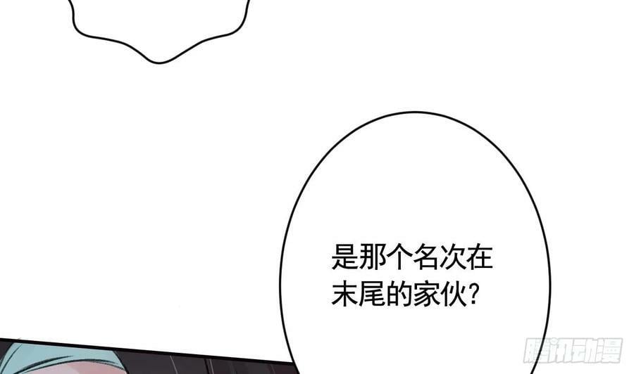 第23话 小狐狸22