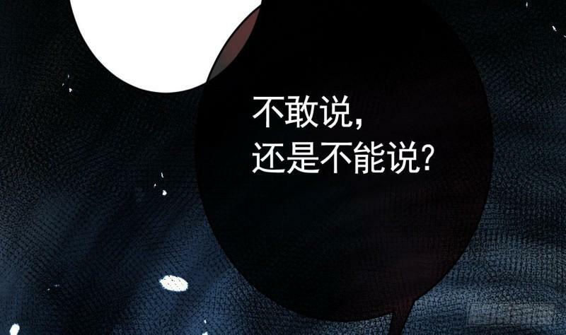 第15话  亲下又不会怎样51