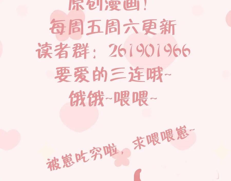 第40话 中意他109