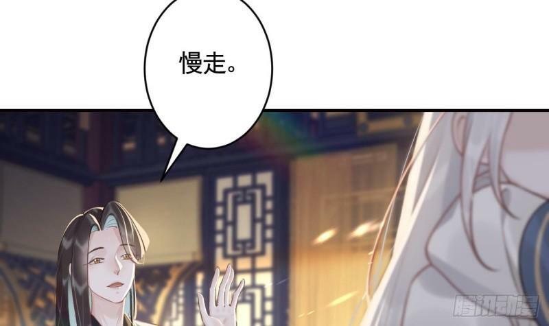 第12话  不怪岁九哥哥27