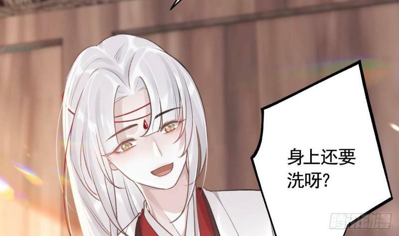 第7话  小崽子竟是白虎？10