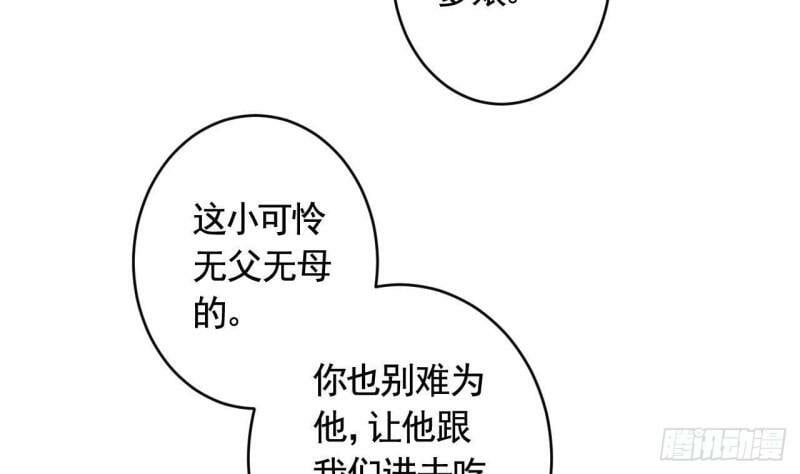 第3话  哦豁，女装大佬！70