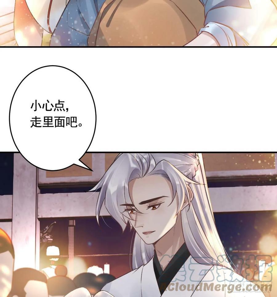 第39话 举高高36