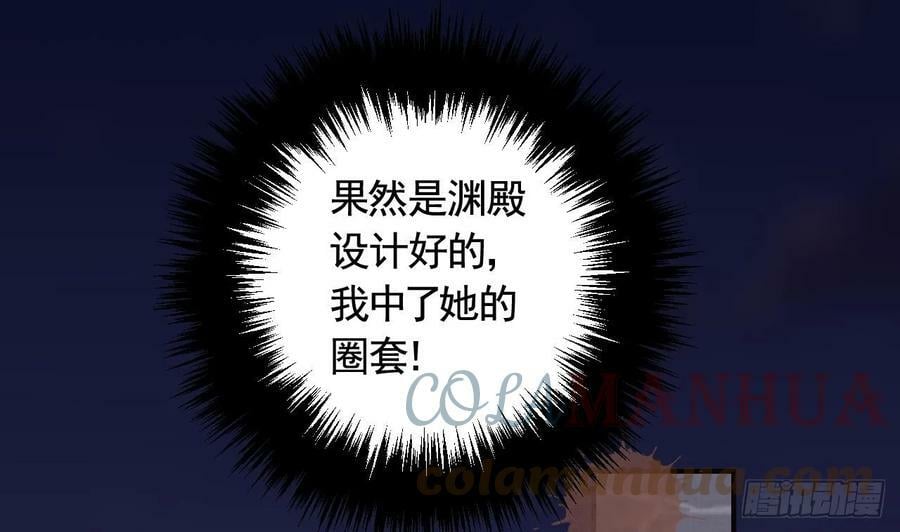 第31话 你赢不了我的42