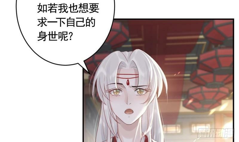 第10话  我才没那么好哄呢68