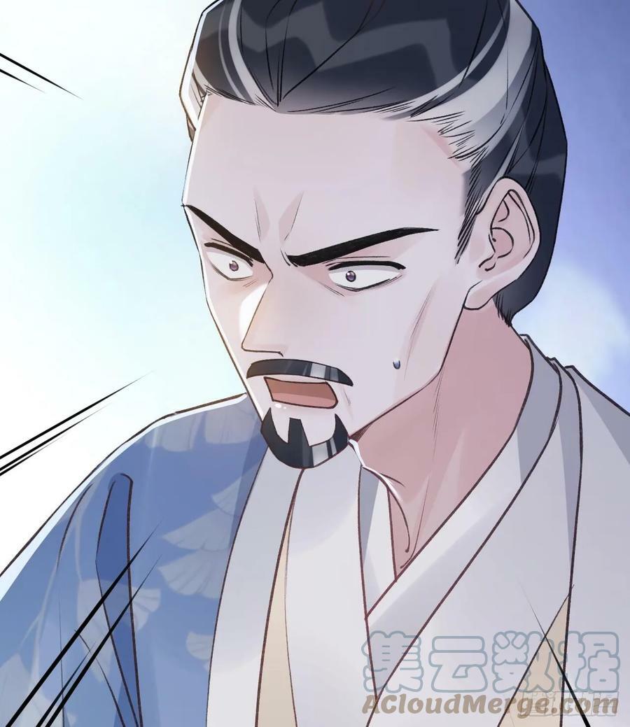 第23话 小狐狸76