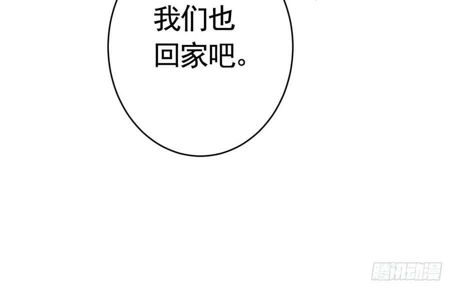 第29话 帮你上药89