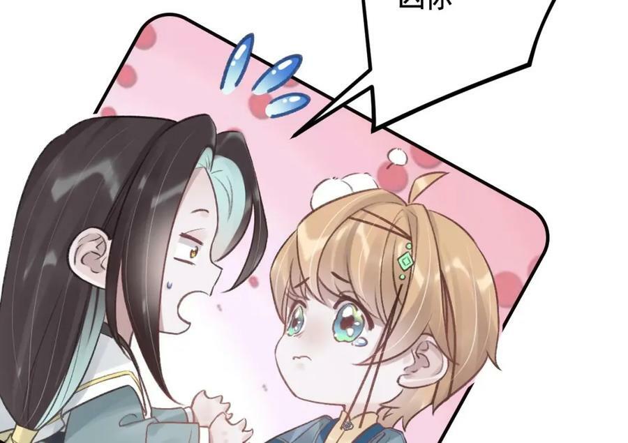 第48话 血染林间73