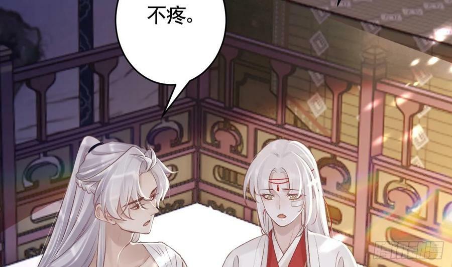 第23话 小狐狸81