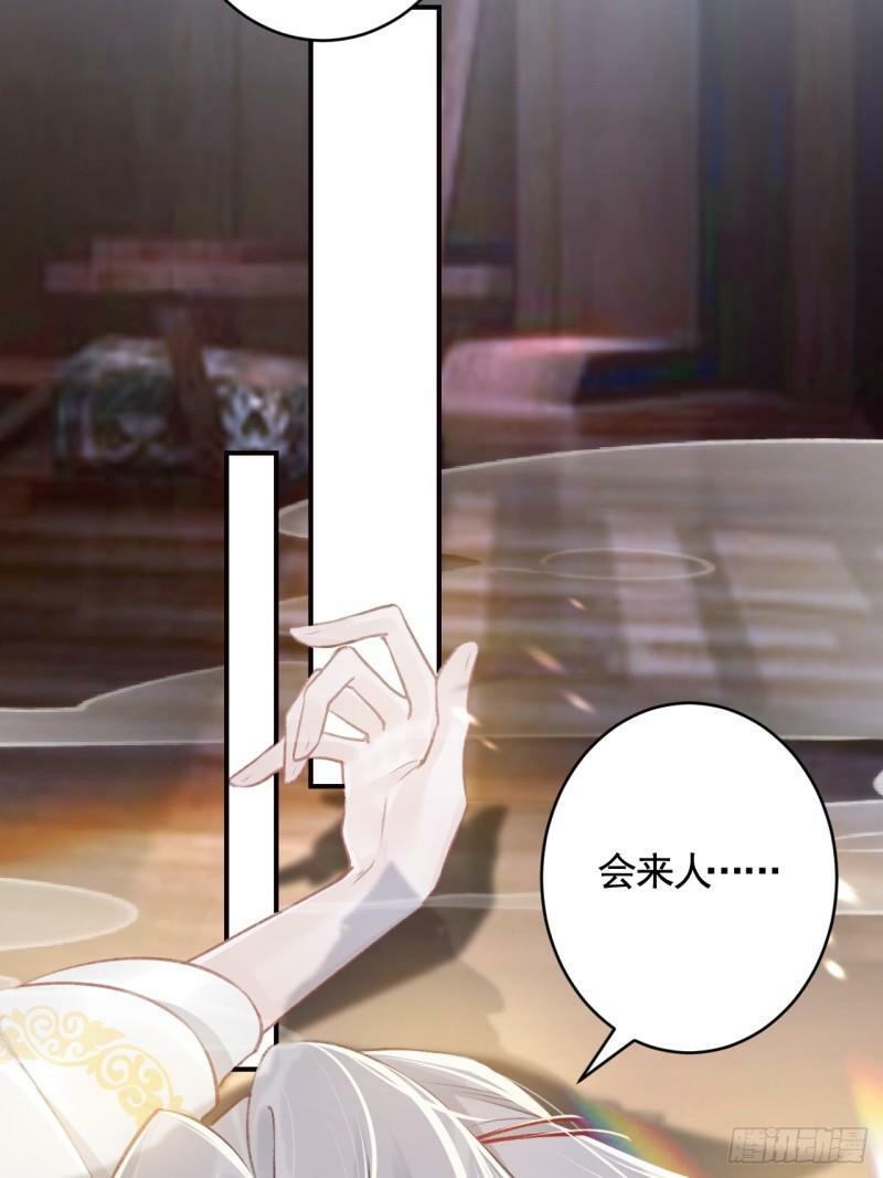 第11.5话  看看大老虎吧51