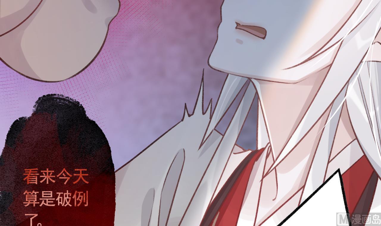 第1话  天降小可爱？62