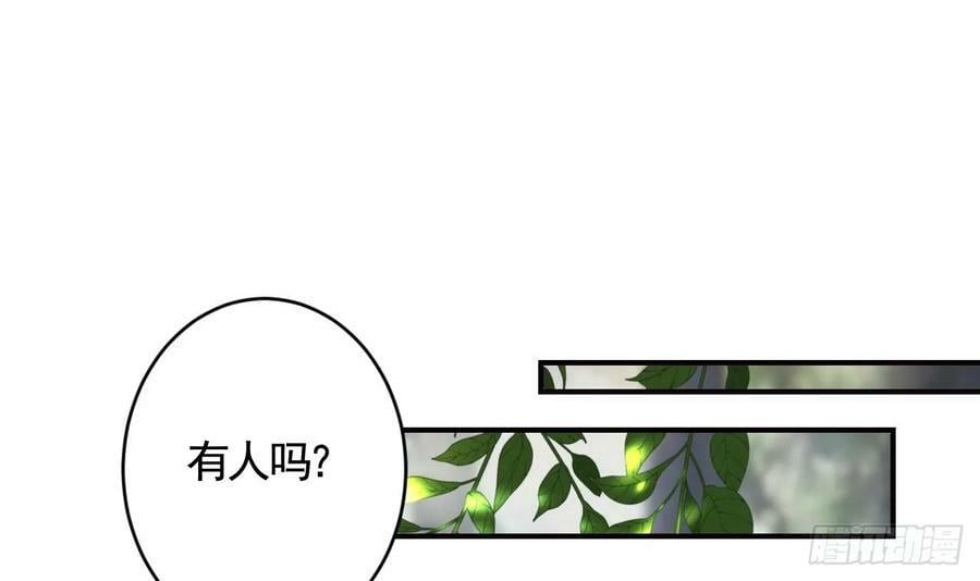 第26话 谁变身只变一半啊！83