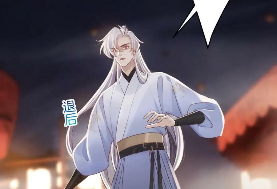 第47话 癫狂的复仇15