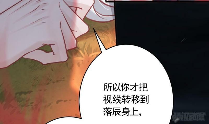 第18话  要变大老虎了！12