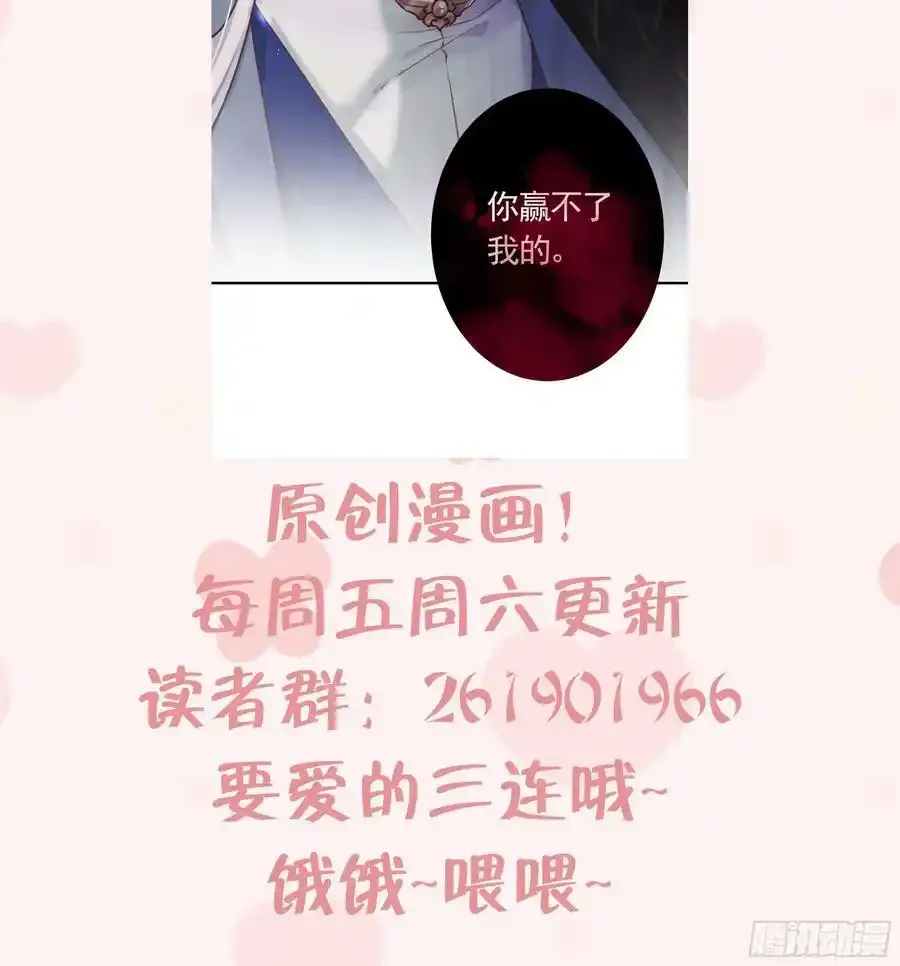 第32话 不舒服吗？85