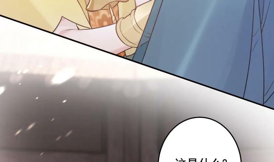 第48话 血染林间65