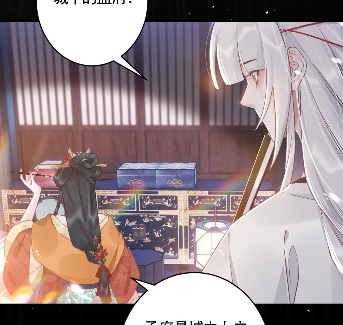 第1话  天降小可爱？28