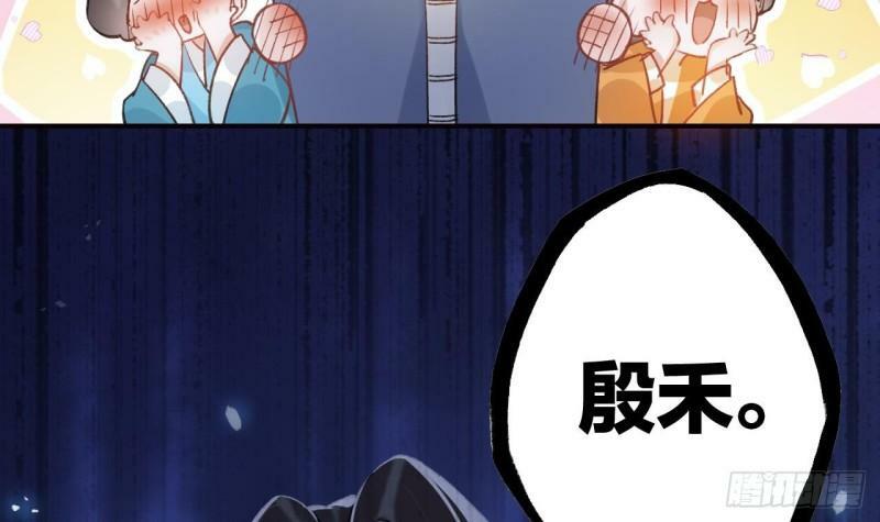 第13话  这俩男的干嘛呢？47