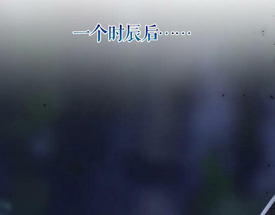 第47话 癫狂的复仇35