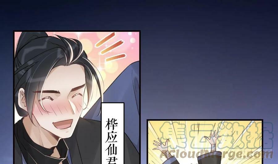 第26话 谁变身只变一半啊！48