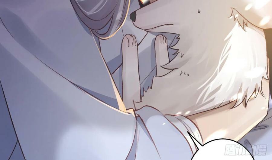 第25话 相拥而眠79