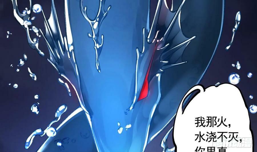 第28话 你在脱我衣服？51