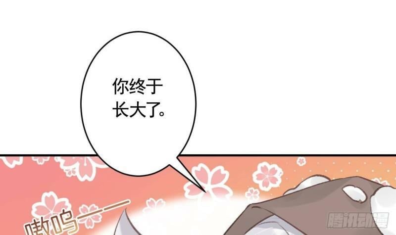 第5话  他们欺负我11