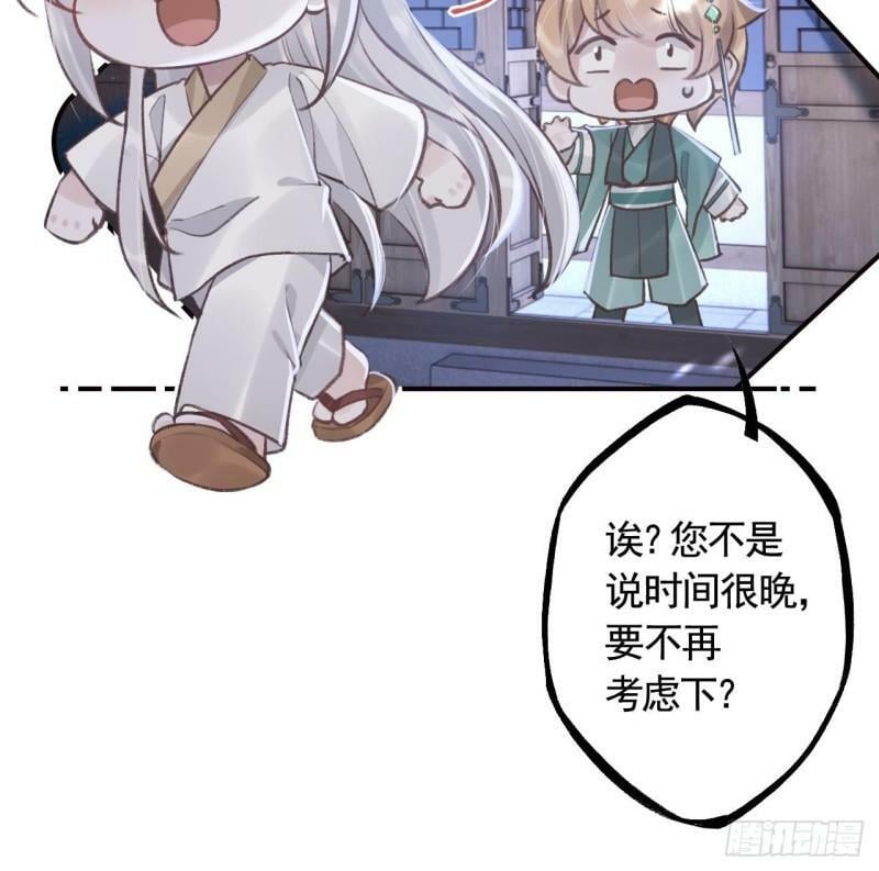 第17话  那我可就不装了17